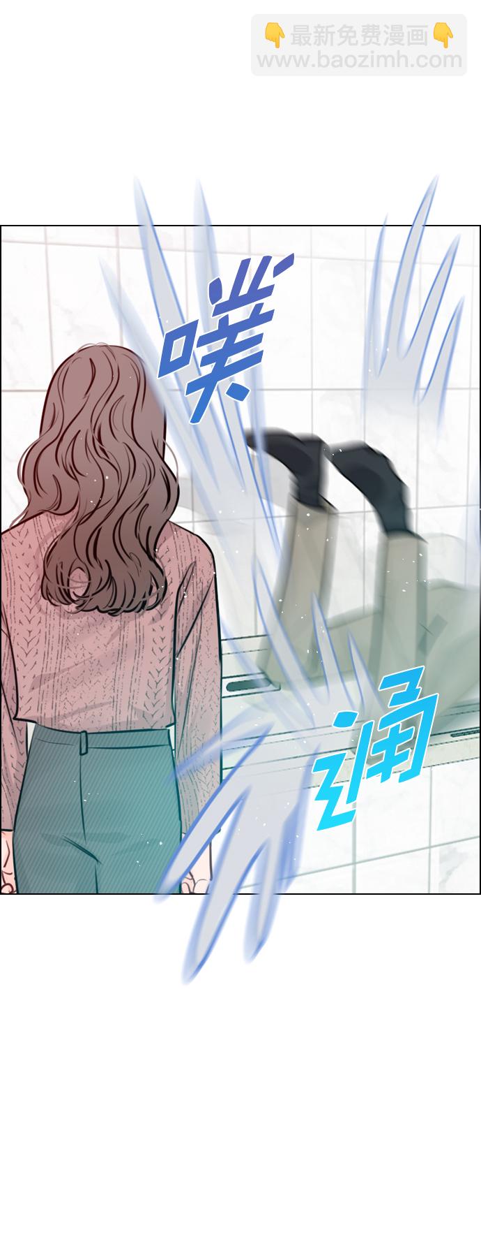 [第87话] 要进来吗？68