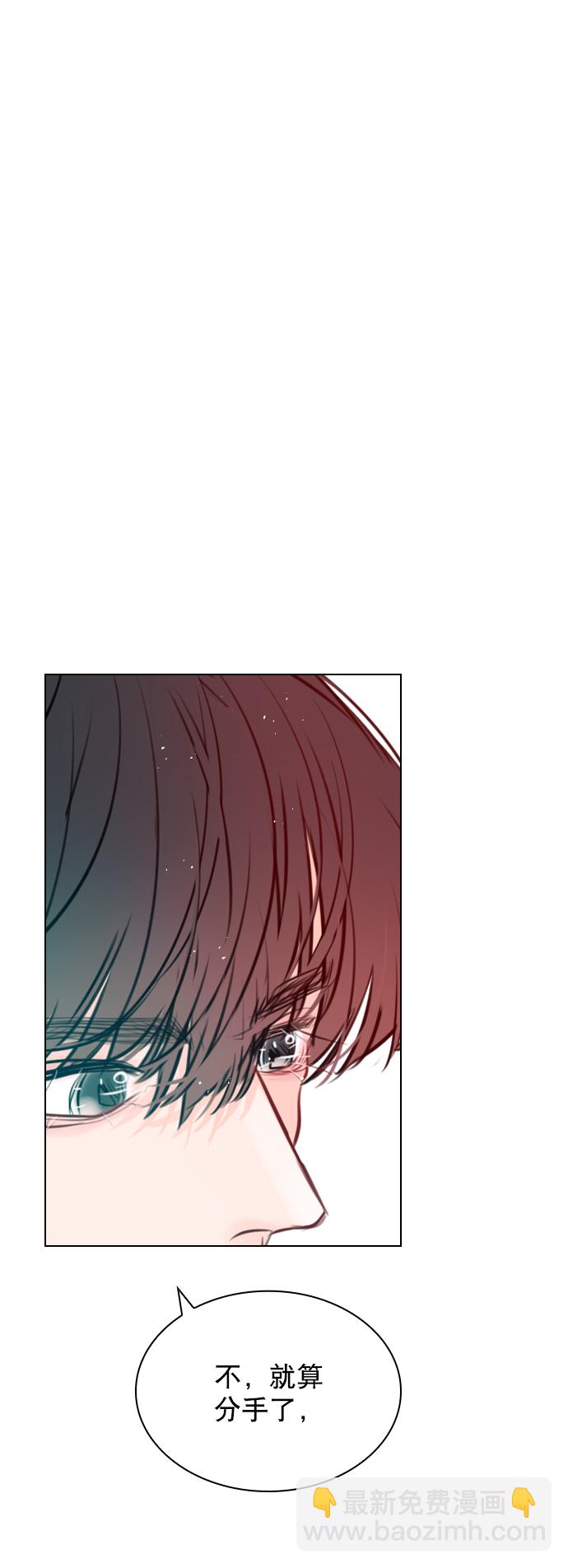 [第87话] 要进来吗？7
