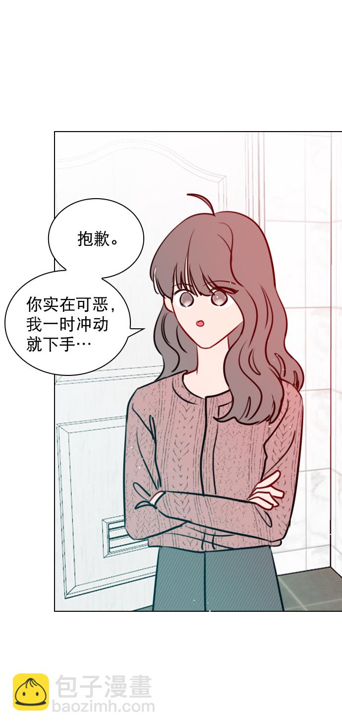 [第87话] 要进来吗？70