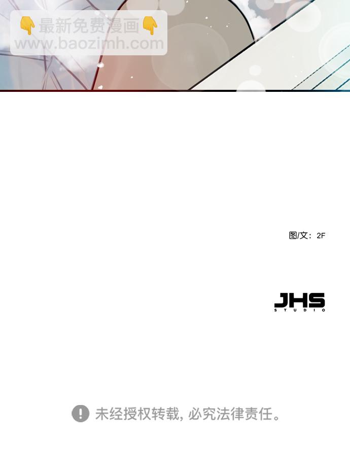 [第87话] 要进来吗？78