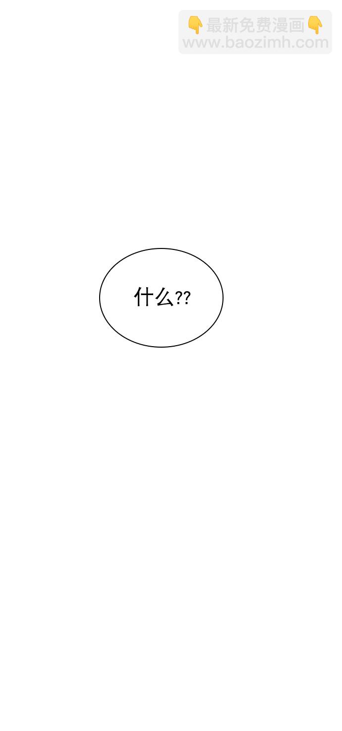 [第87话] 要进来吗？9