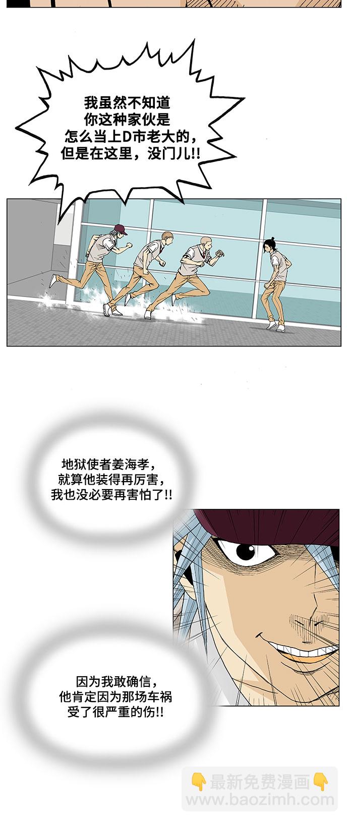 第15话22