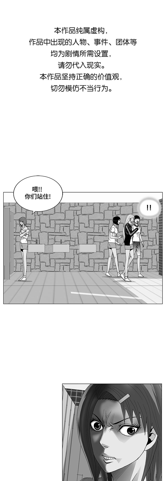 第20话0