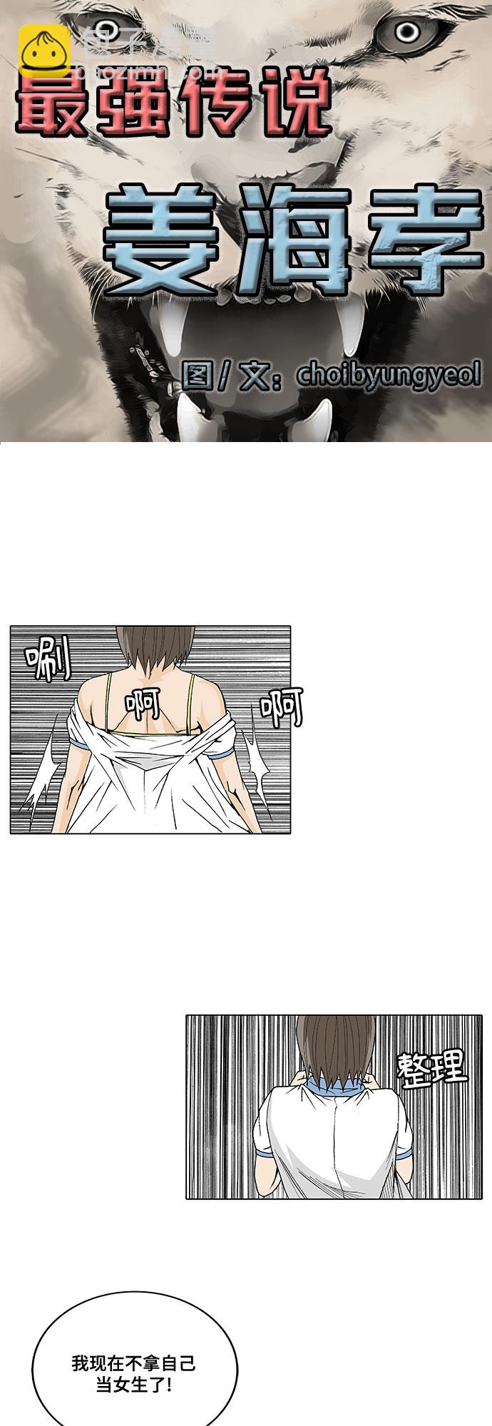 第20话2