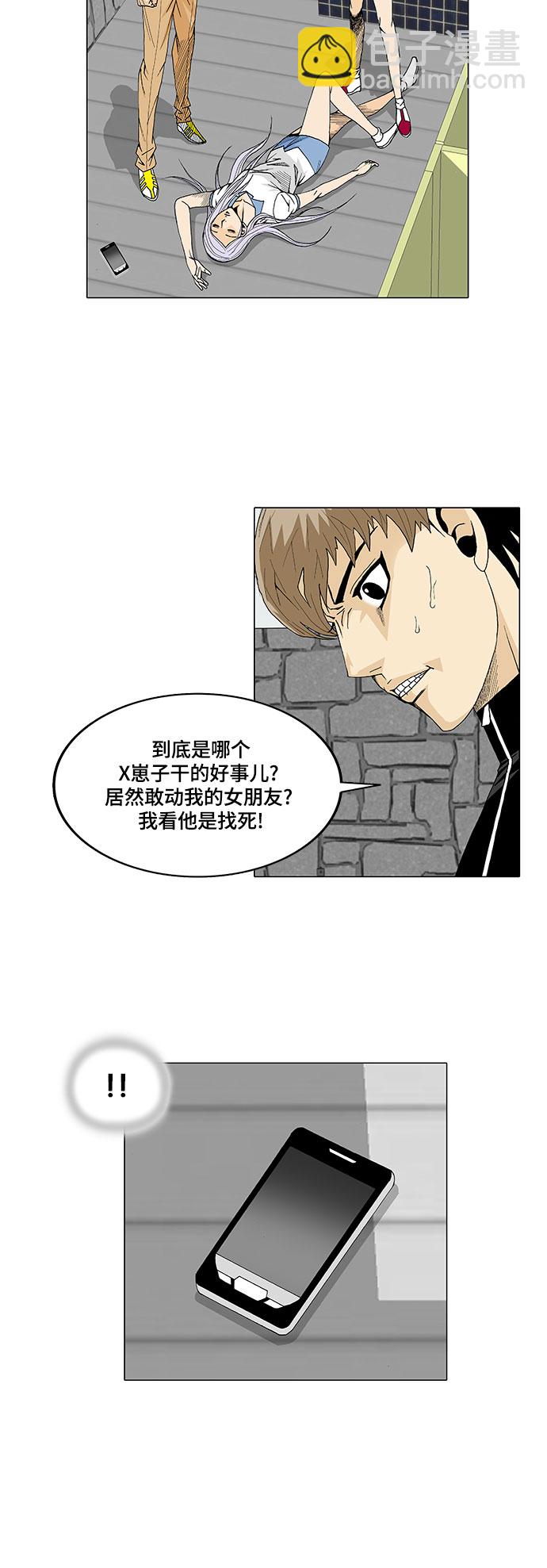 第20话21