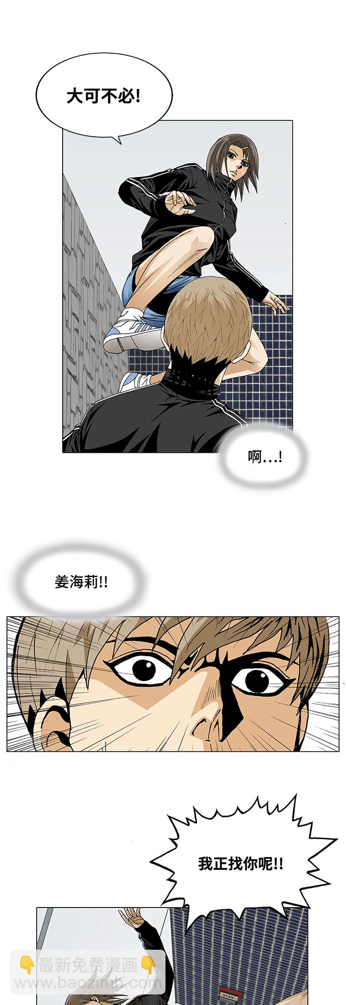 第20话25