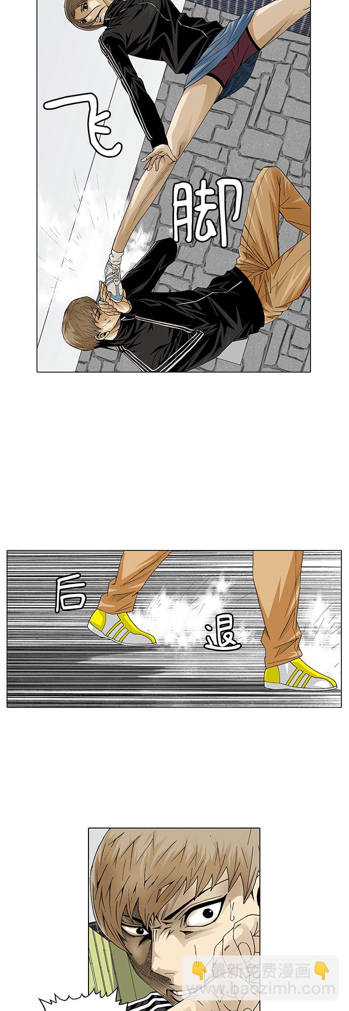 第20话26