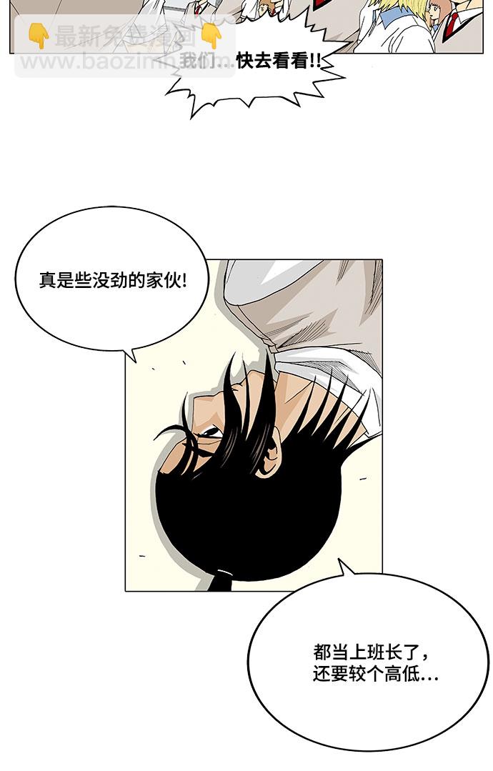 第20话31