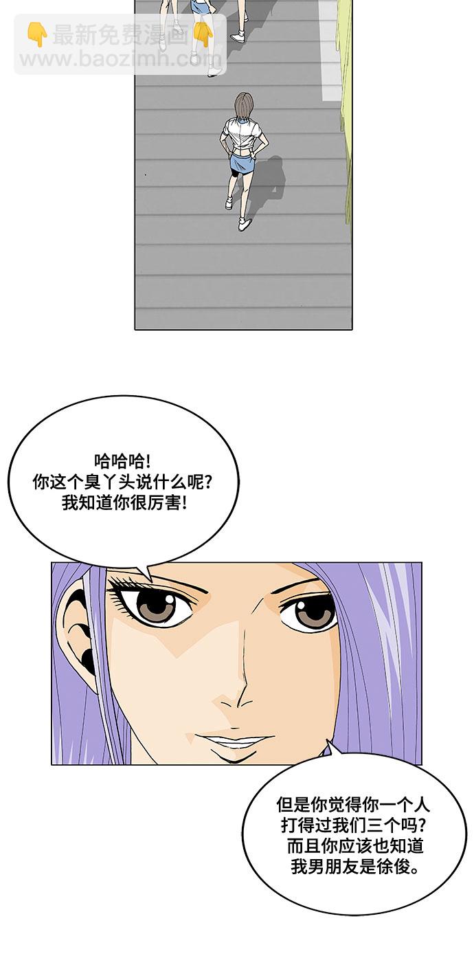 第20话4