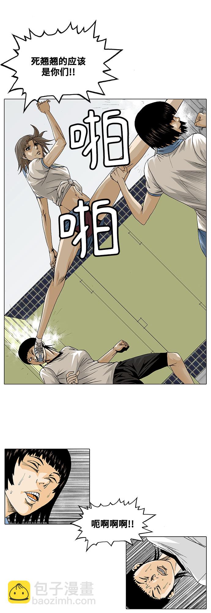 第20话8