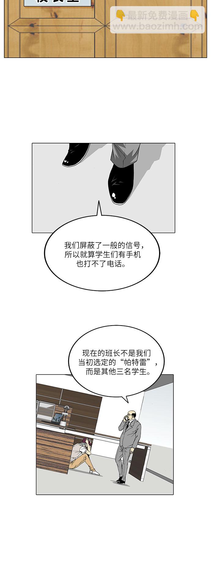 第23话12