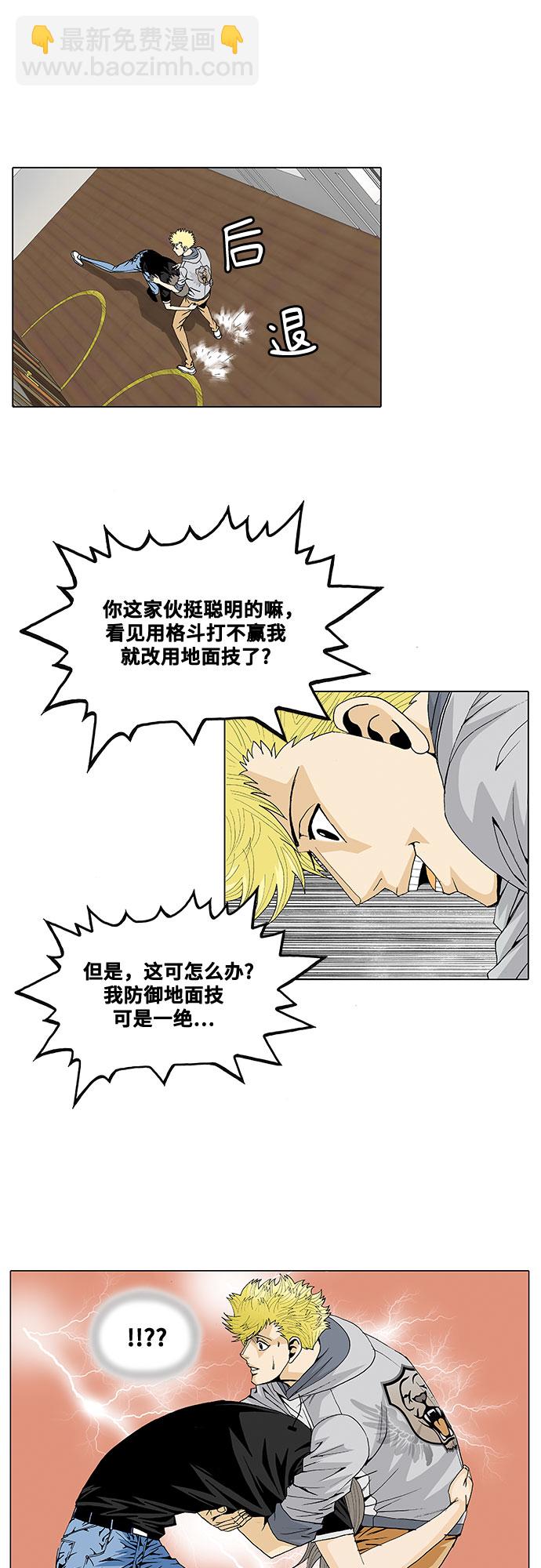 第30话15