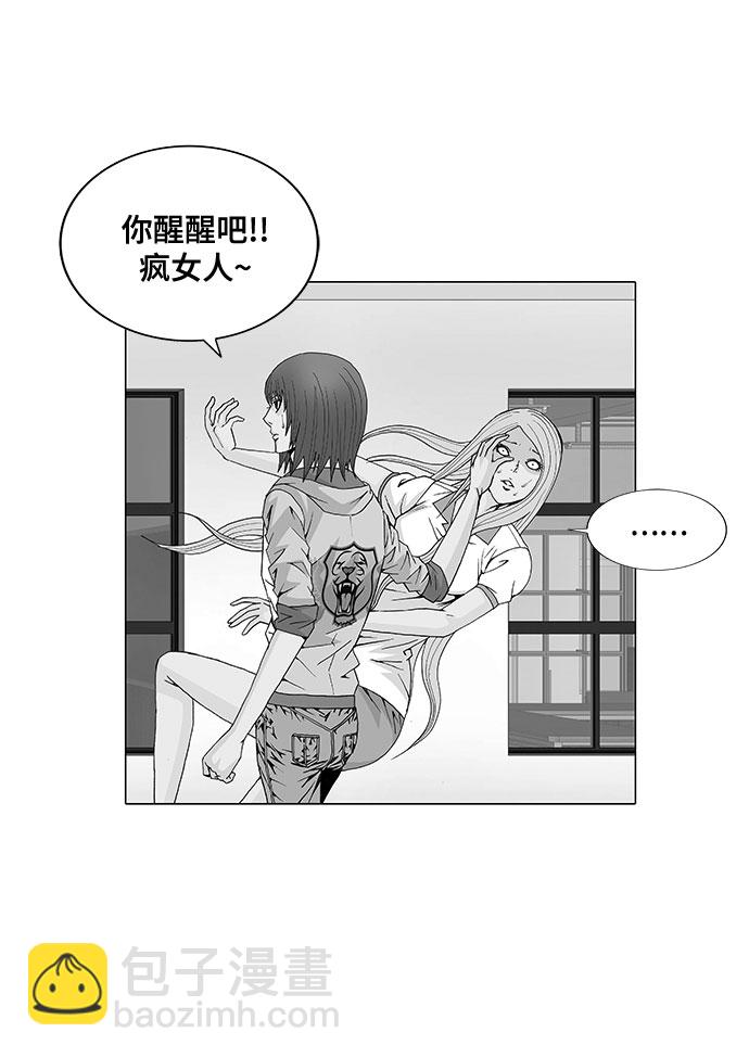 第30话2