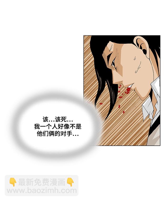 第33话10