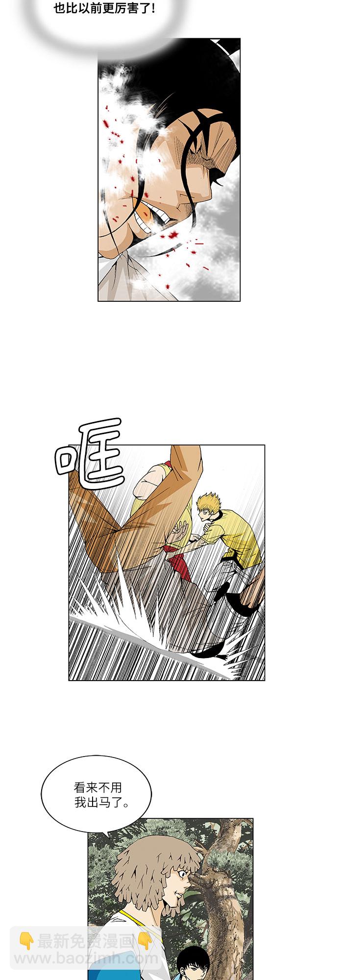 第33话12