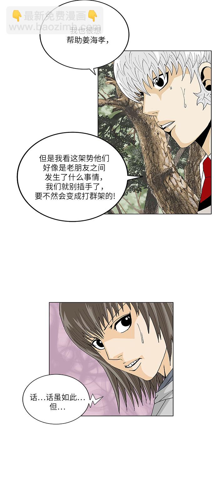 第33话15