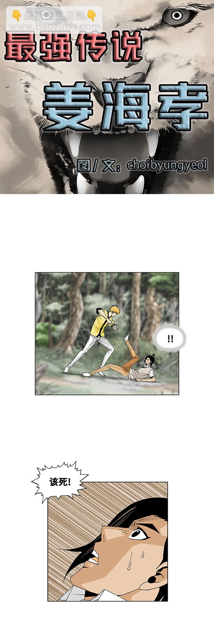 第33话2