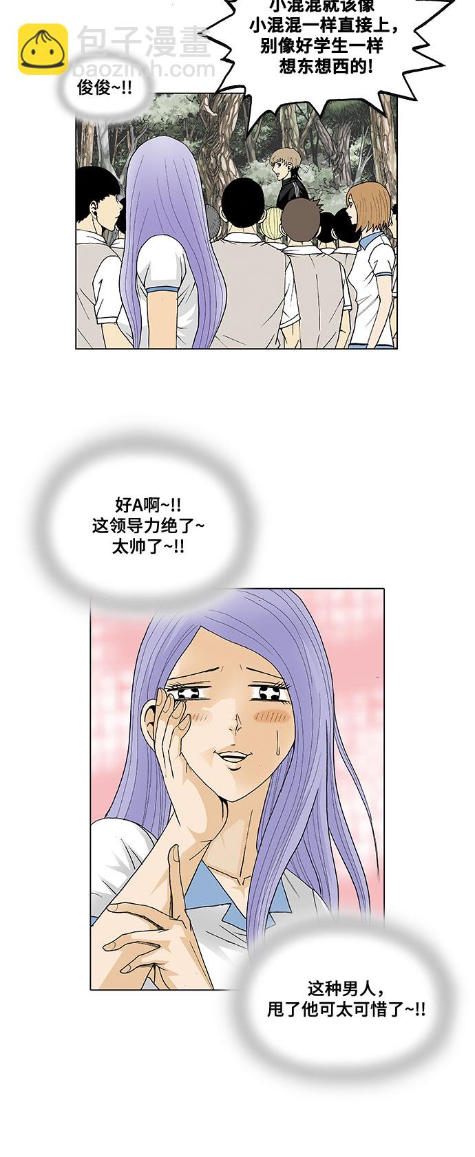 第33话27