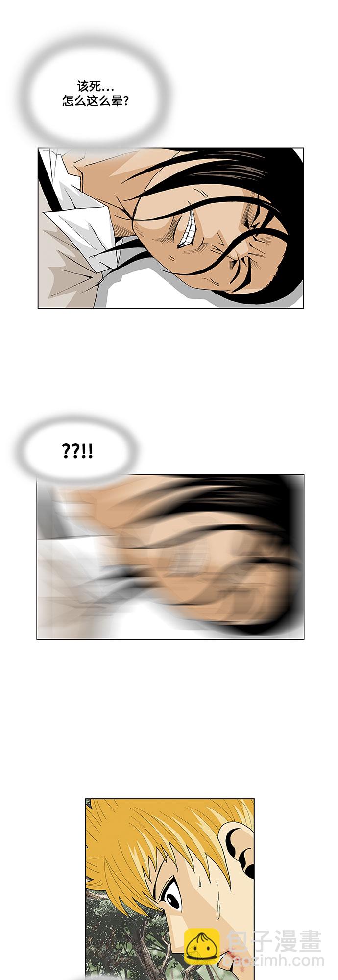 第33话28