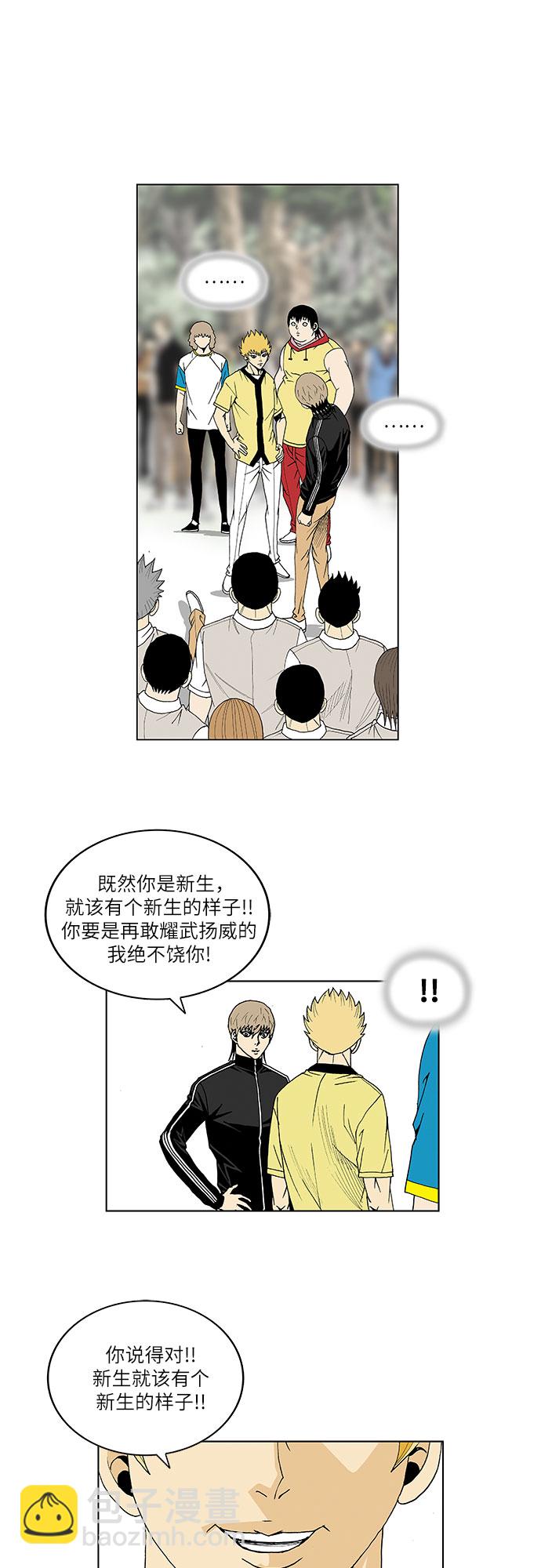 第33话31