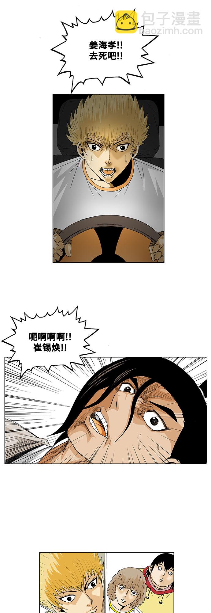 第33话37