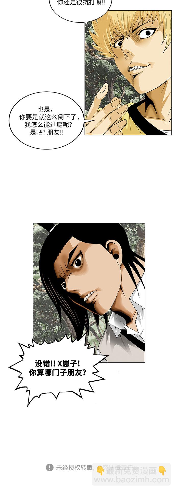 第33话40