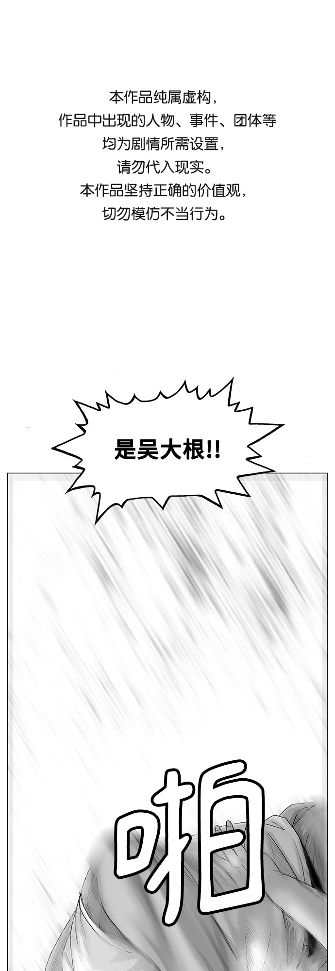 第63话0