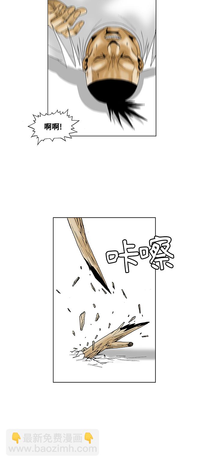 第84话10