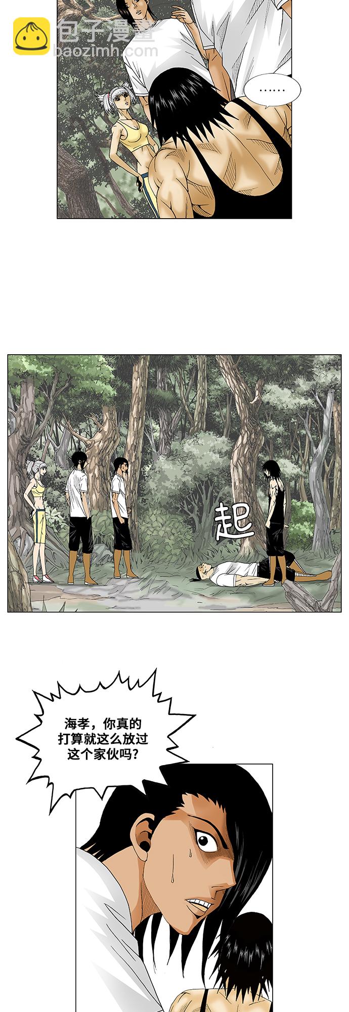 第84话15