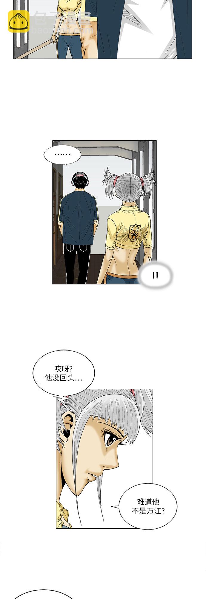 第84话22