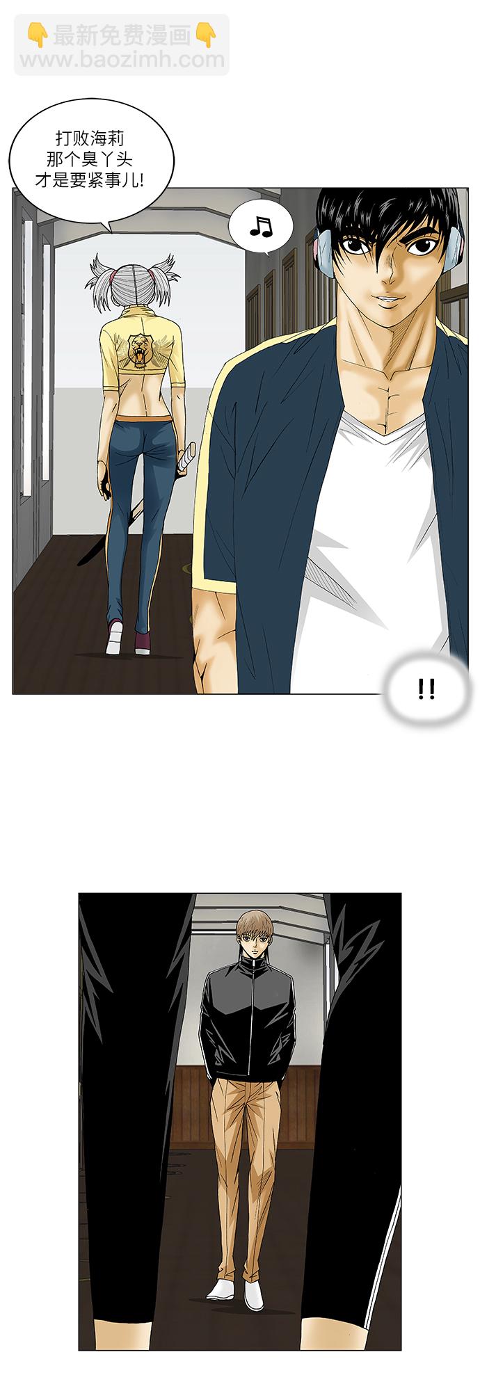 第84话24