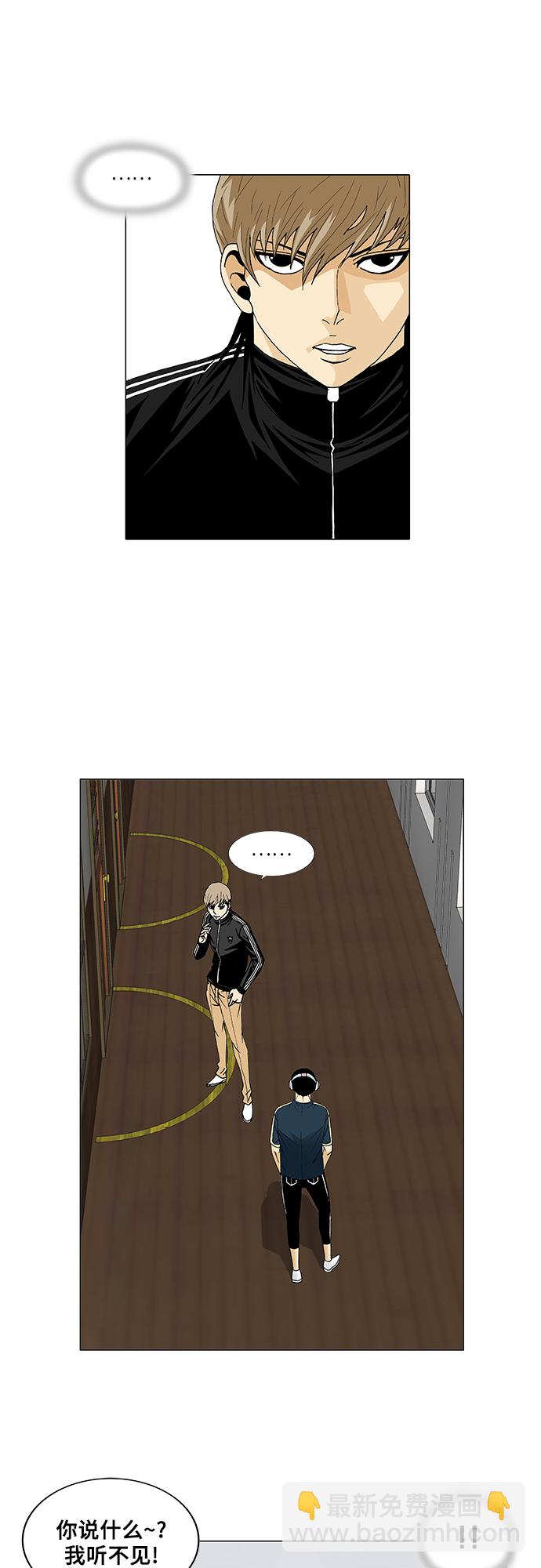第84话25