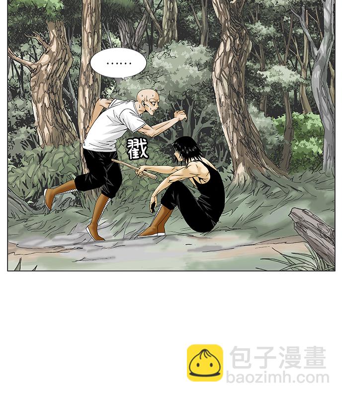 第84话7