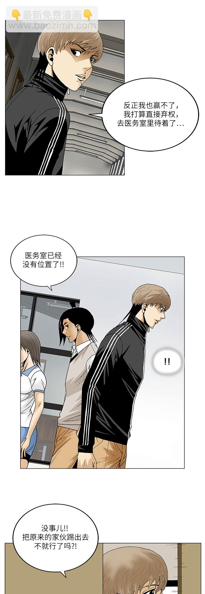 第85话15