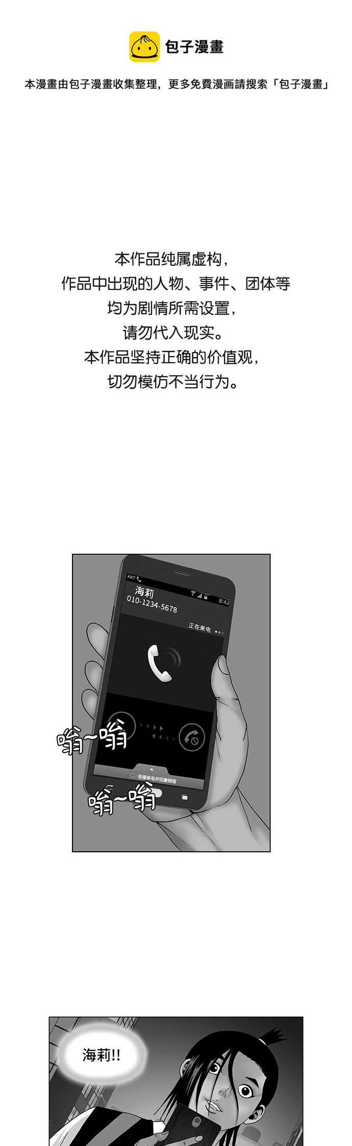 第119话0