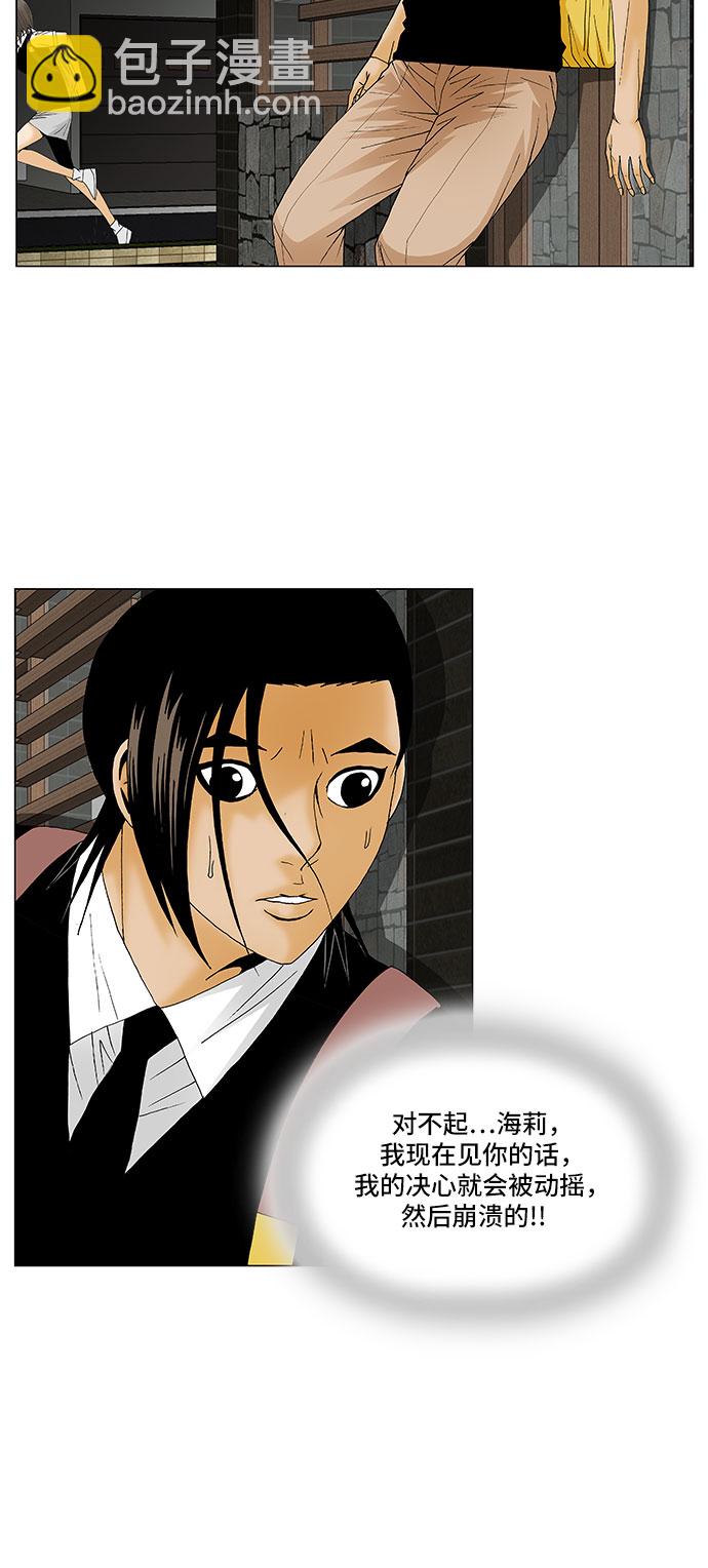 第119话10