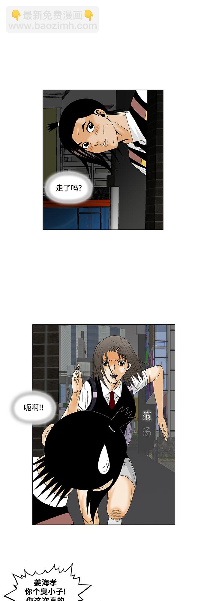 第119话11