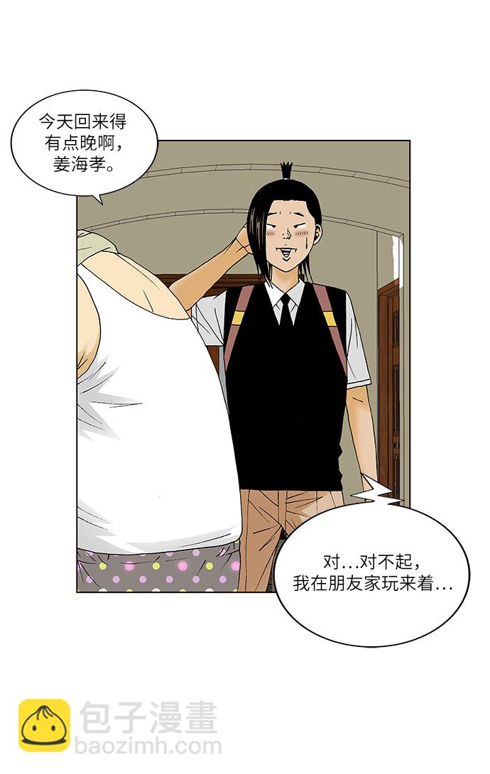 第119话13