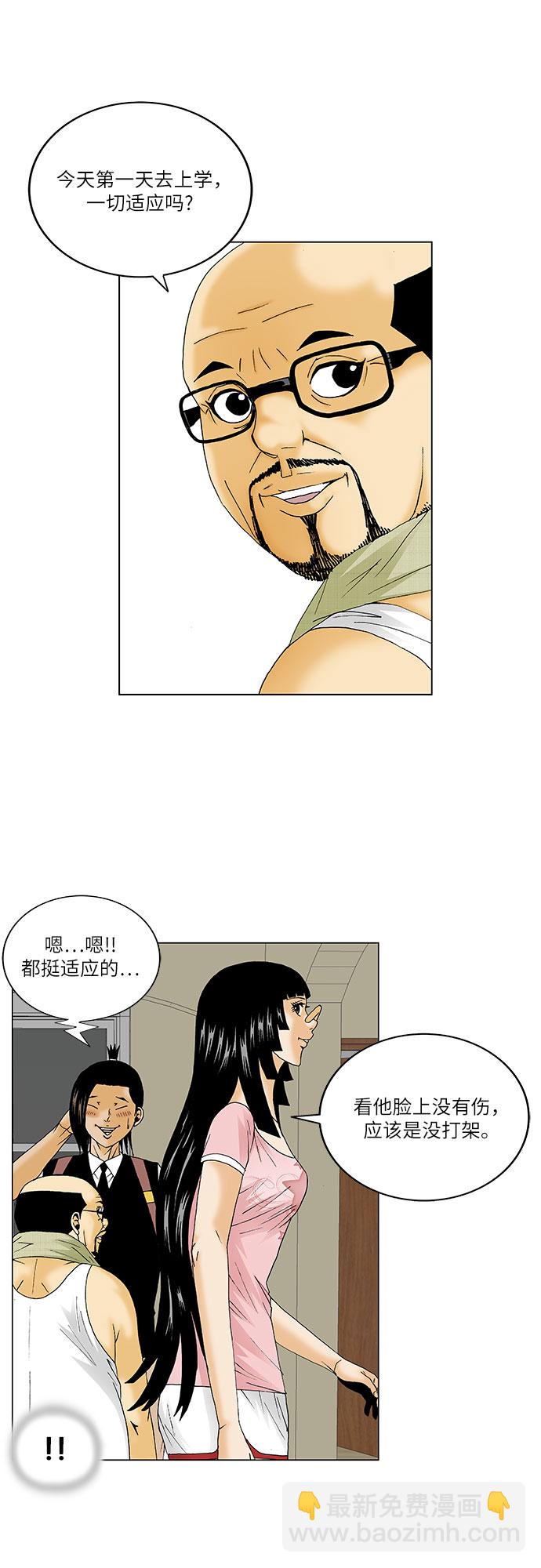 第119话14