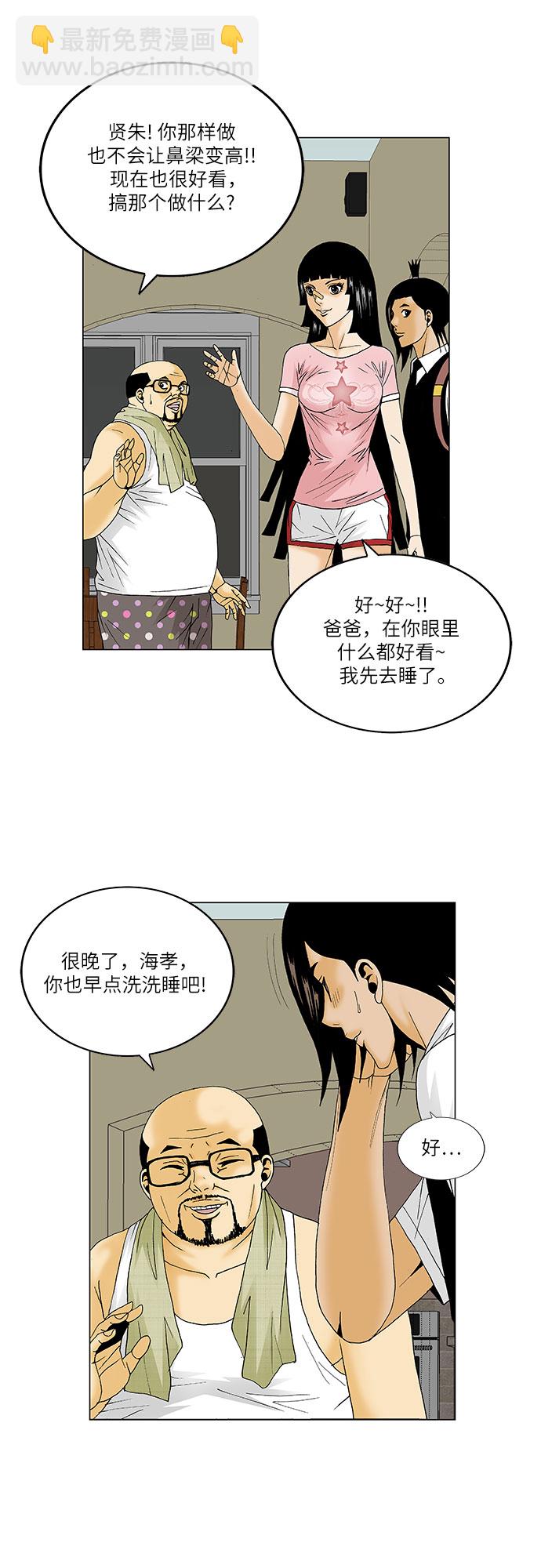 第119话15
