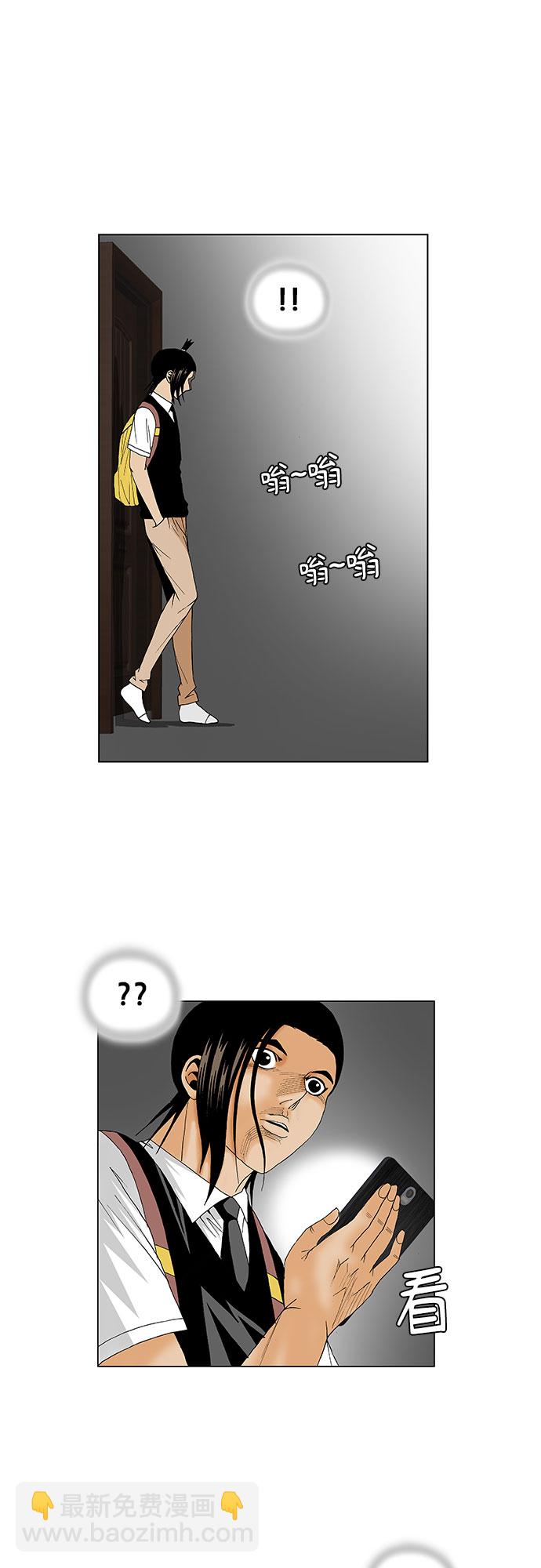 第119话20