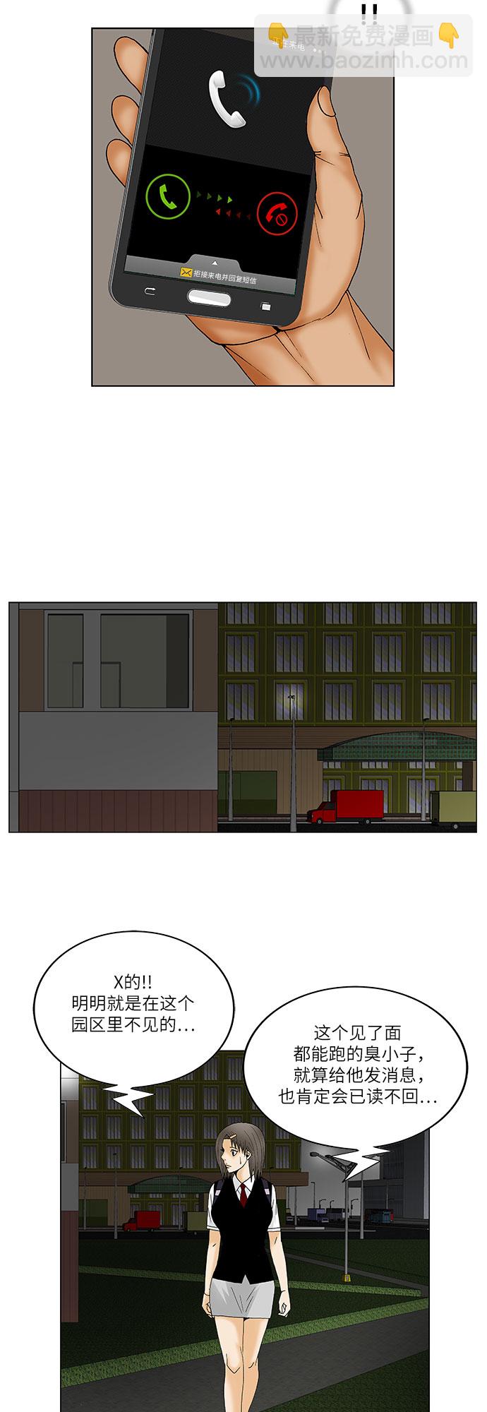 第119话21