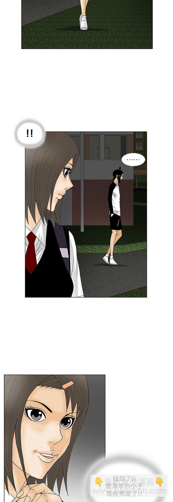 第119话22