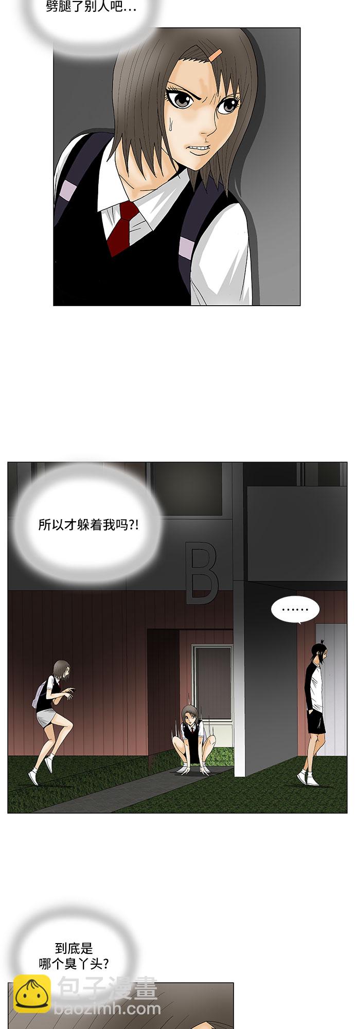 第119话25
