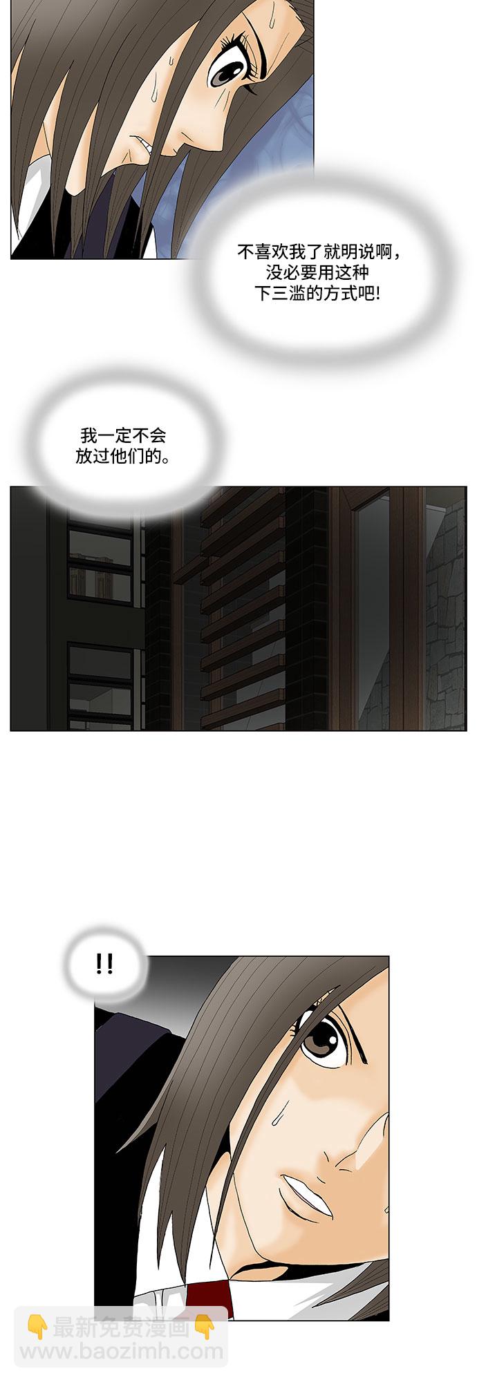 第119话26