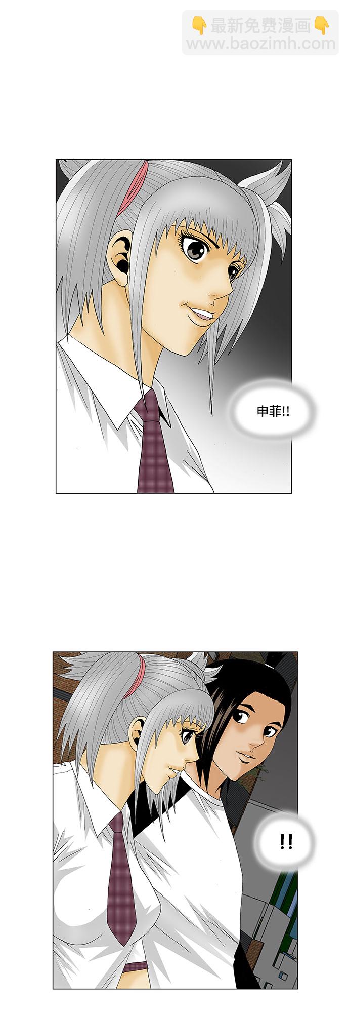 第119话28