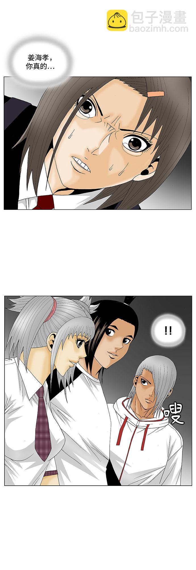 第119话29