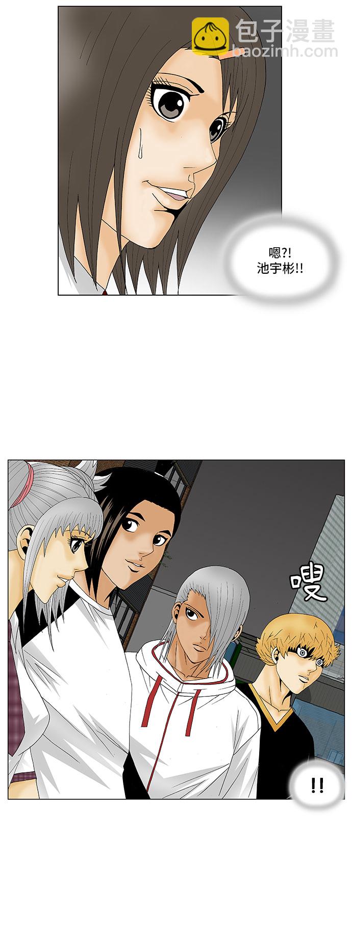 第119话30
