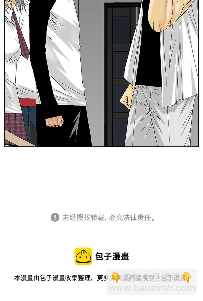 第119话33