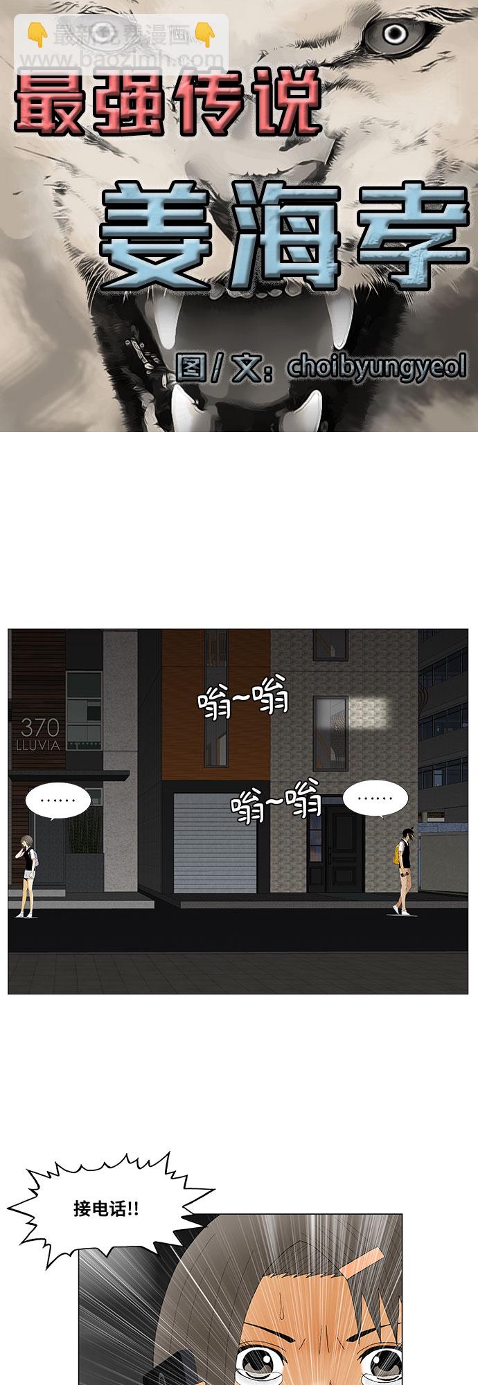 第119话4